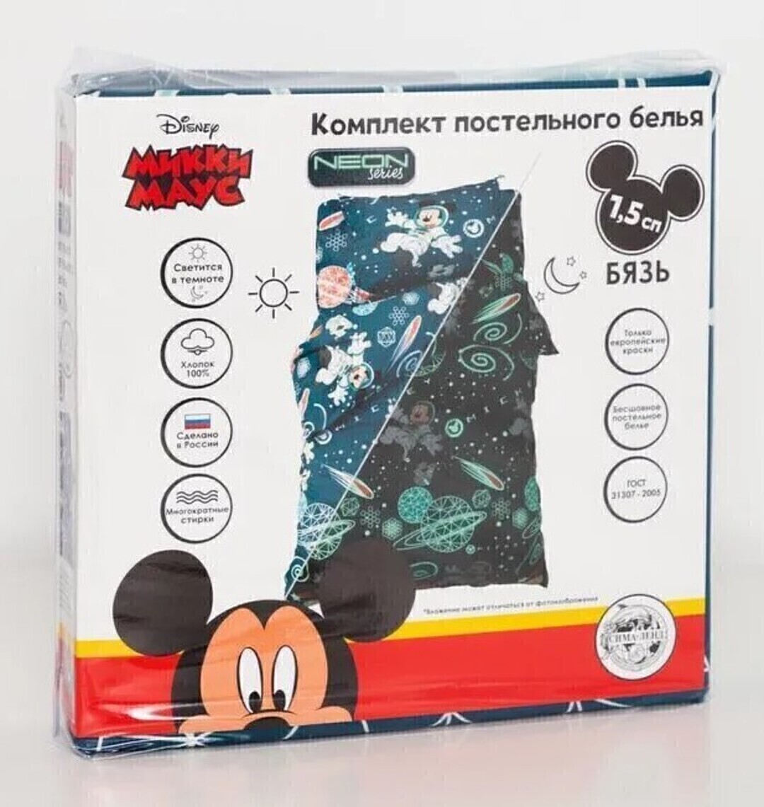 КПБ детский 1,5сп бязь Мульты <4948399  Mickey Микки Маус НЕОН>